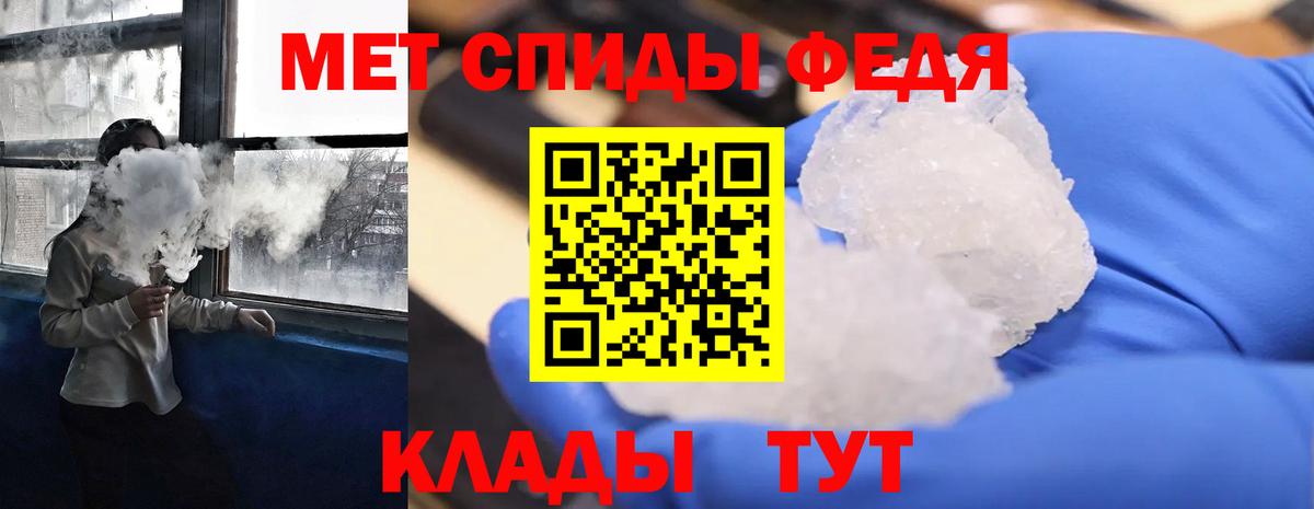 АМФ 97%  Вход с VPN  Барабинск 