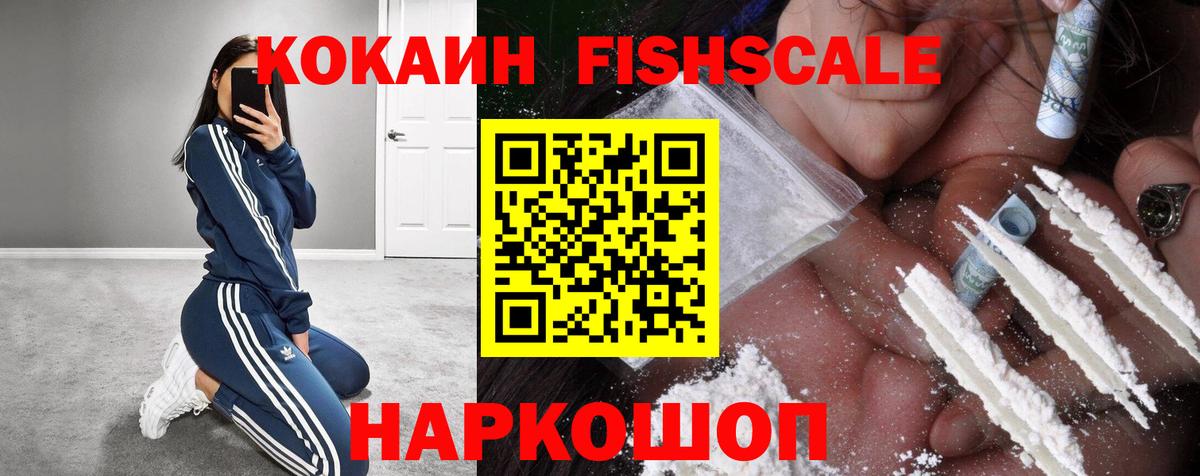 КОКАИН Боливия Барабинск