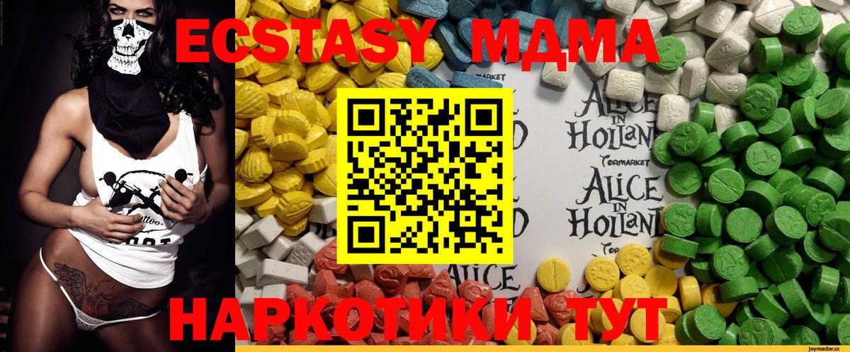 маркетплейс как зайти  Экстази Philipp Plein  ЭКСТАЗИ  Вход с VPN  Барабинск 