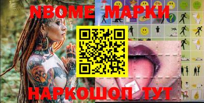 гашиш Кандалакша