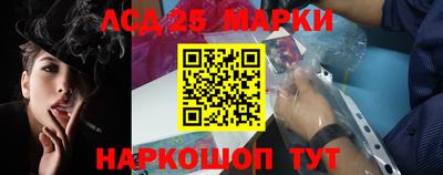 кокаин перу Камышлов