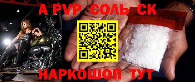 гашиш Канаш