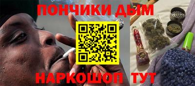 гашиш Канаш