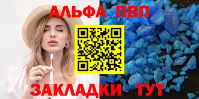 гашиш Кандалакша