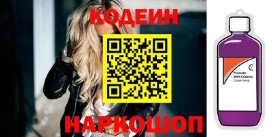 кокаин перу Камышлов