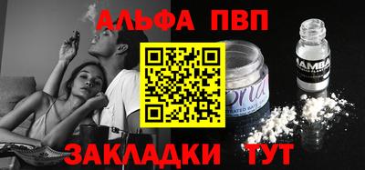 гашиш Кандалакша