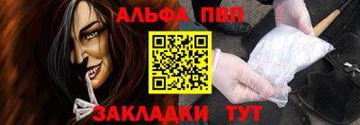 кокаин перу Камышлов