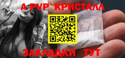 кокаин перу Камышлов