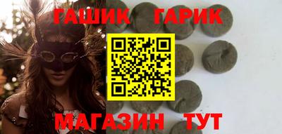 кокаин перу Камышлов