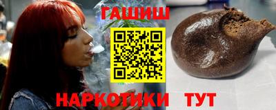гашиш Канаш
