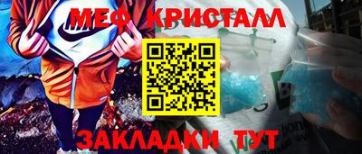 кокаин перу Камышлов