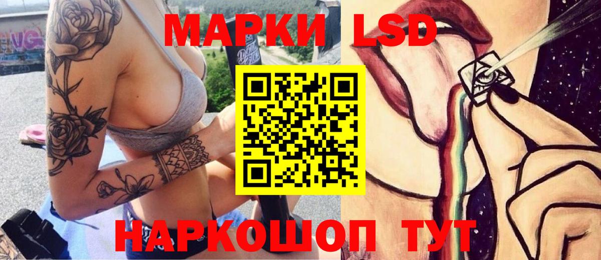 LSD-25 экстази ecstasy  Вход с VPN  Барабинск  Лсд 25 экстази ecstasy 