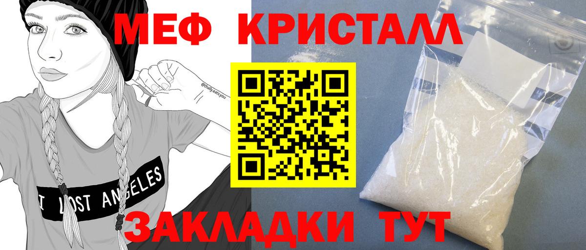 Барабинск  Меф  Вход с VPN  Мефедрон 4 MMC  Мефедрон 4 MMC 