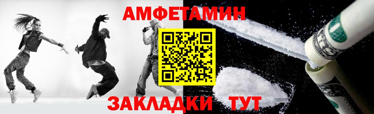 Барабинск  Первитин мет  Вход с VPN 