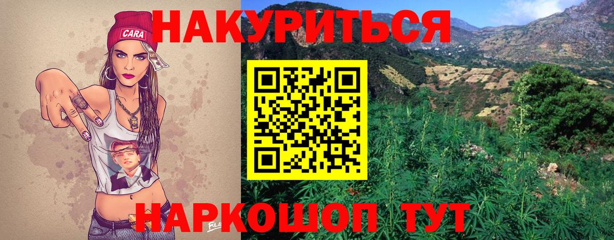 Бошки Шишки LSD WEED  Каннабис Bruce Banner  Вход с VPN  Барабинск  МАРИХУАНА ГИДРОПОН 